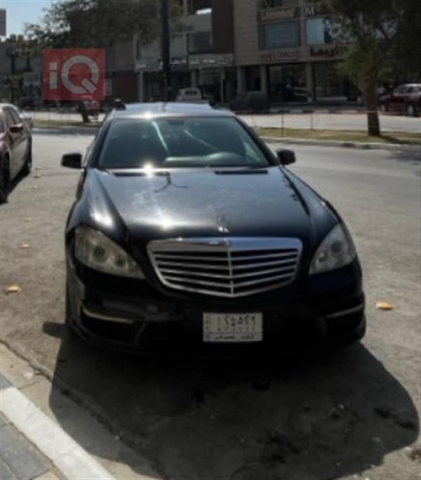 مێرسێدس بێنز S-Class 2008  بۆ فرۆشتن لە عێراق - بابل